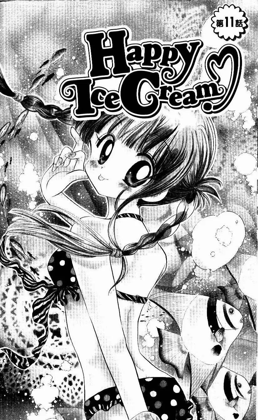 Happy Ice Cream! Chapter 11