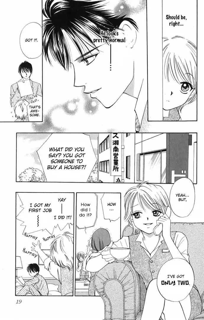 Hard na Choukyoushi Chapter 1