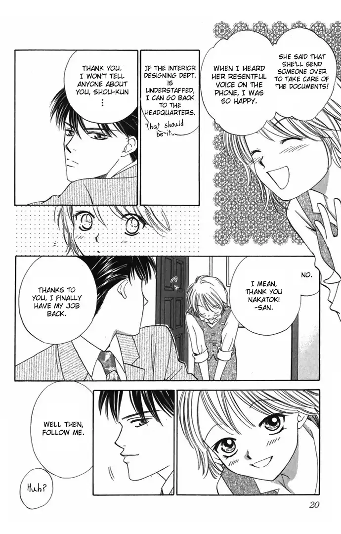 Hard na Choukyoushi Chapter 1