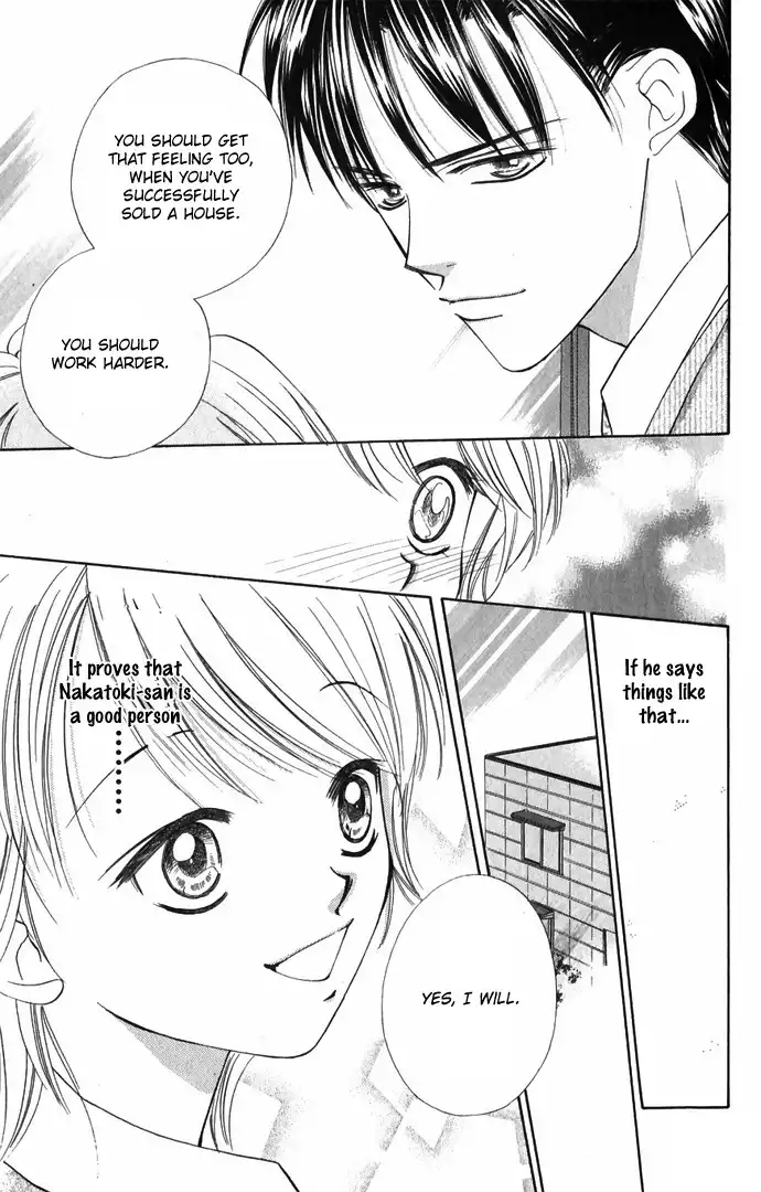 Hard na Choukyoushi Chapter 1