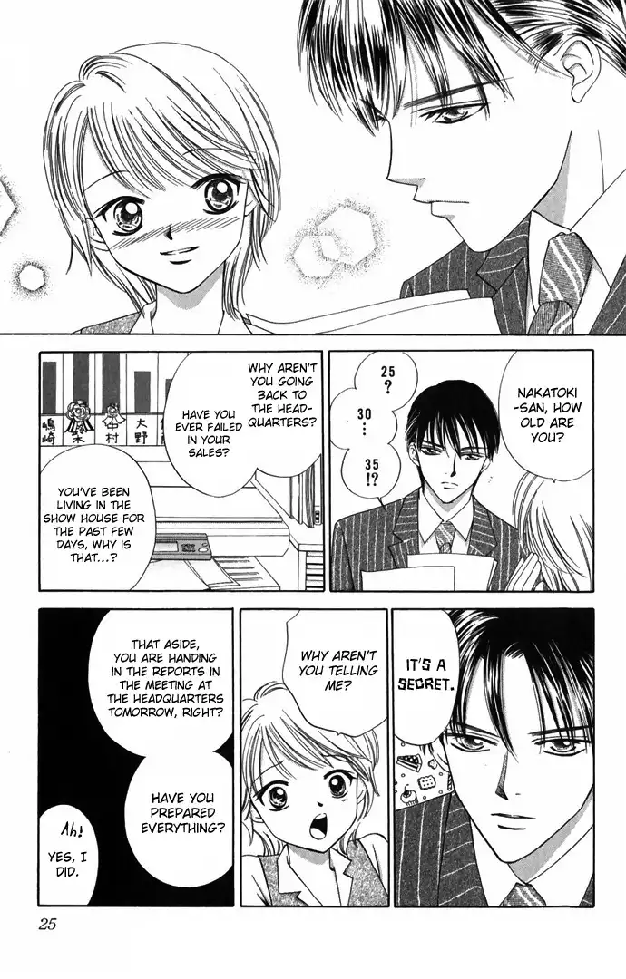 Hard na Choukyoushi Chapter 1