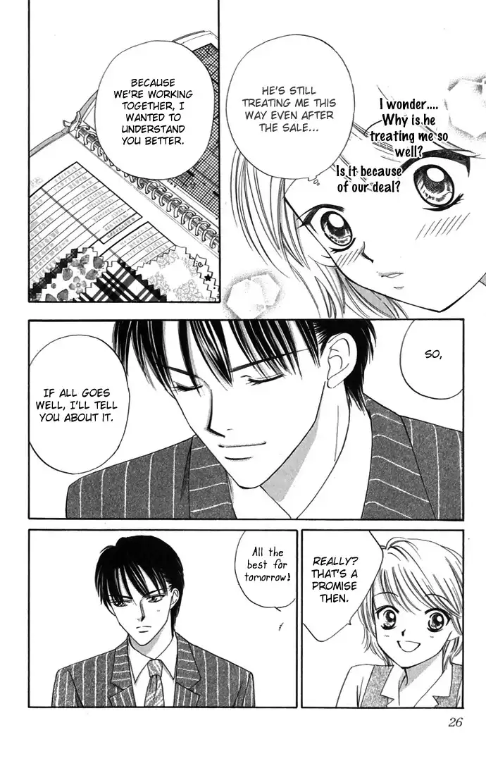 Hard na Choukyoushi Chapter 1