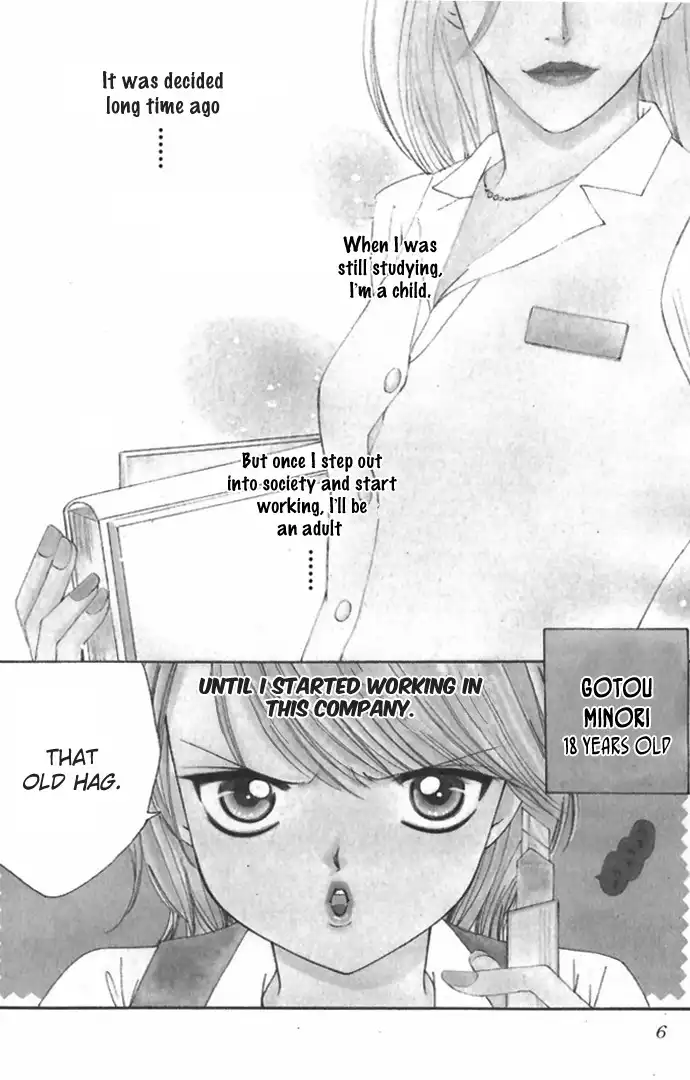 Hard na Choukyoushi Chapter 1