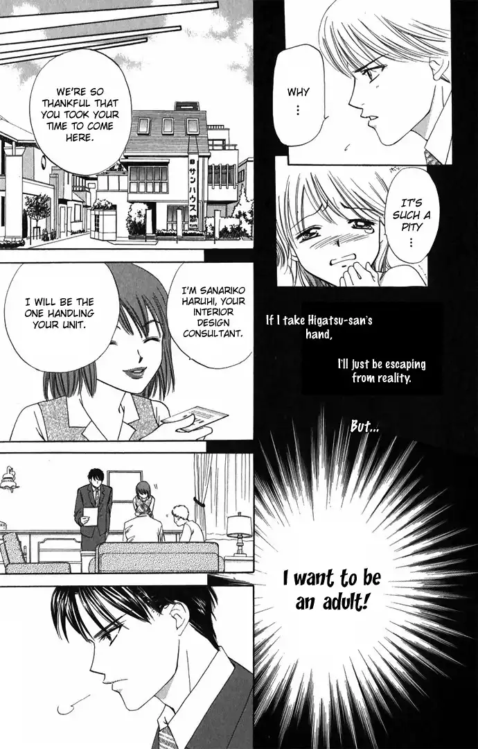 Hard na Choukyoushi Chapter 1