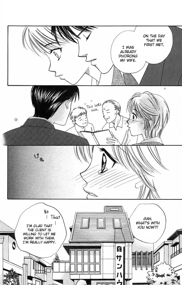 Hard na Choukyoushi Chapter 1