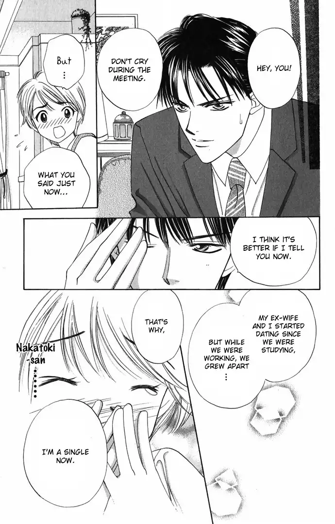 Hard na Choukyoushi Chapter 1