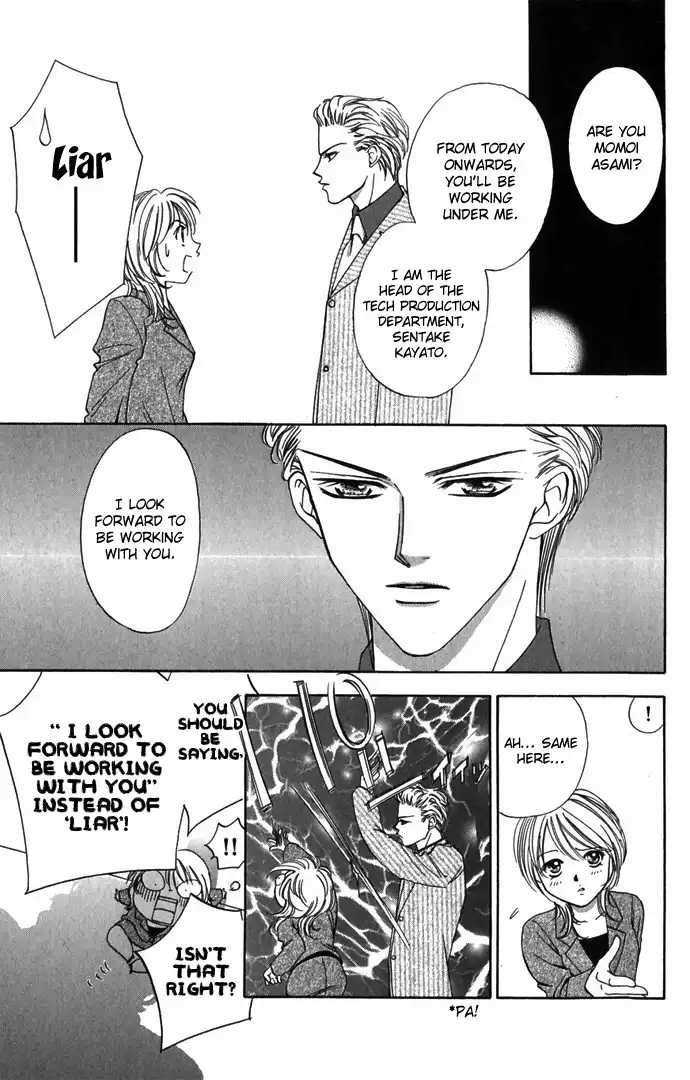 Hard na Choukyoushi Chapter 2