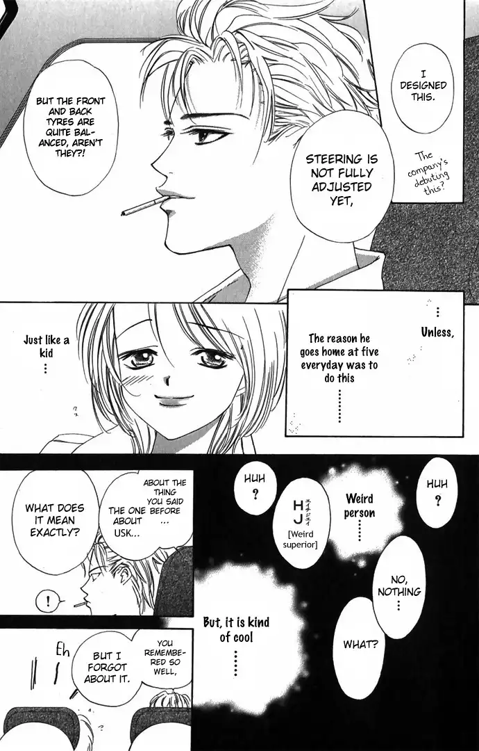 Hard na Choukyoushi Chapter 2