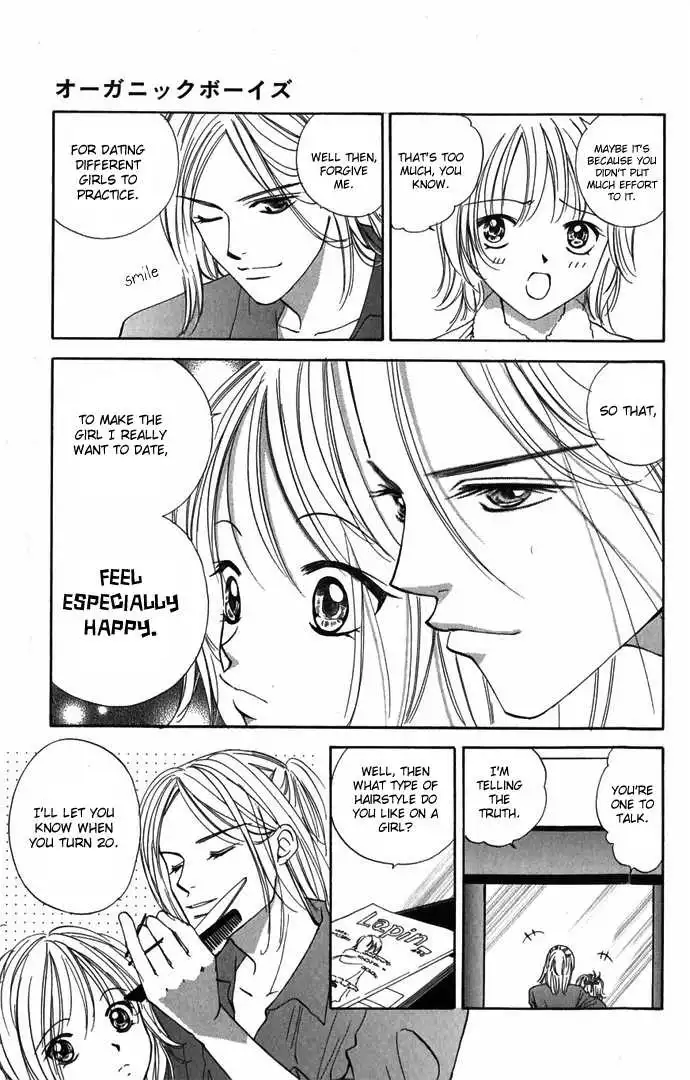 Hard na Choukyoushi Chapter 3