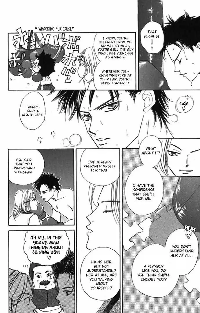 Hard na Choukyoushi Chapter 3