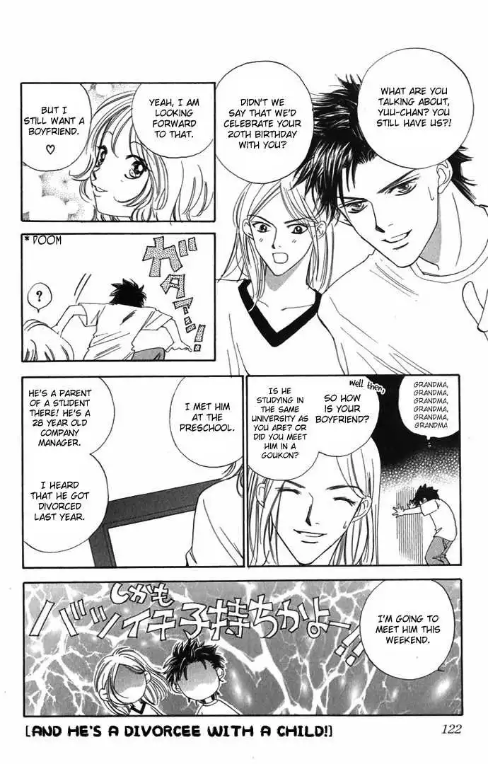 Hard na Choukyoushi Chapter 3