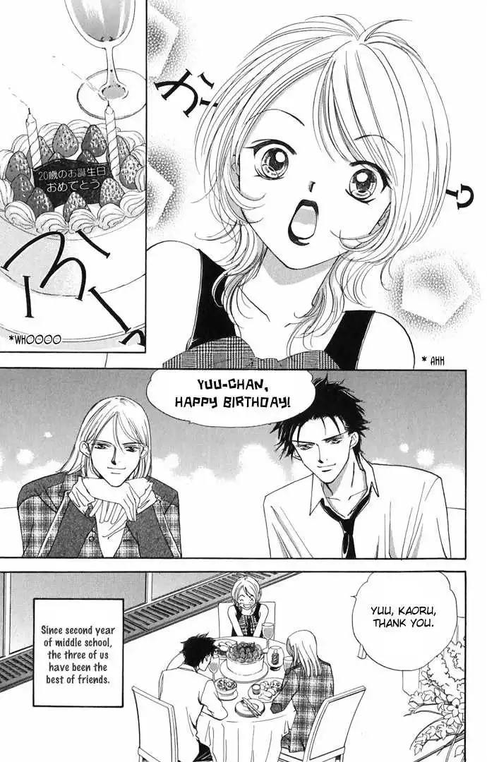 Hard na Choukyoushi Chapter 3