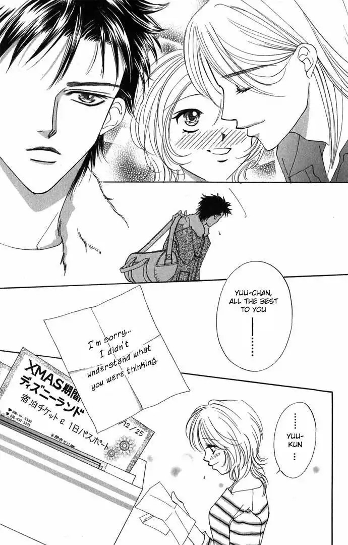 Hard na Choukyoushi Chapter 3