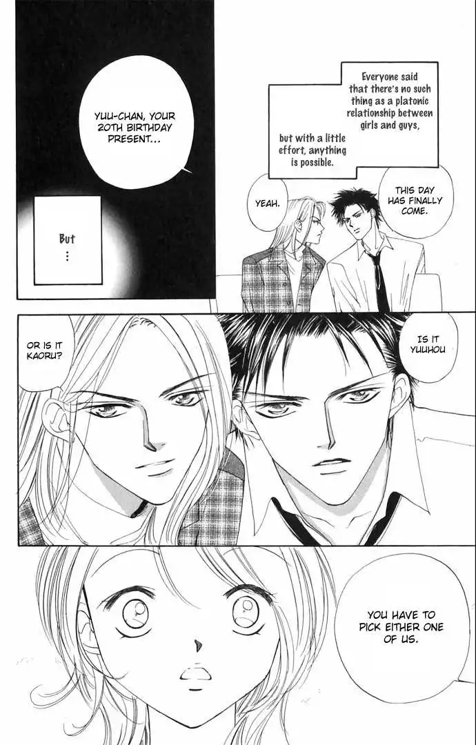 Hard na Choukyoushi Chapter 3