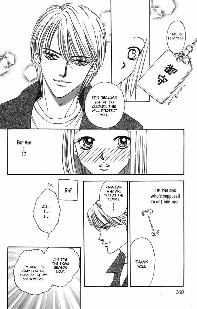 Hard na Choukyoushi Chapter 4