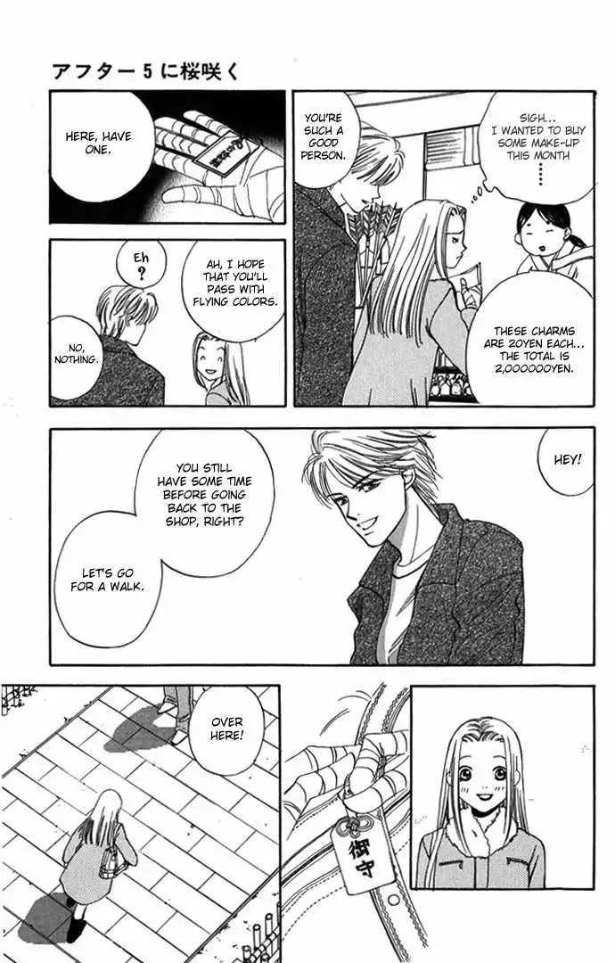 Hard na Choukyoushi Chapter 4