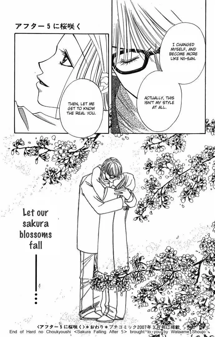 Hard na Choukyoushi Chapter 4