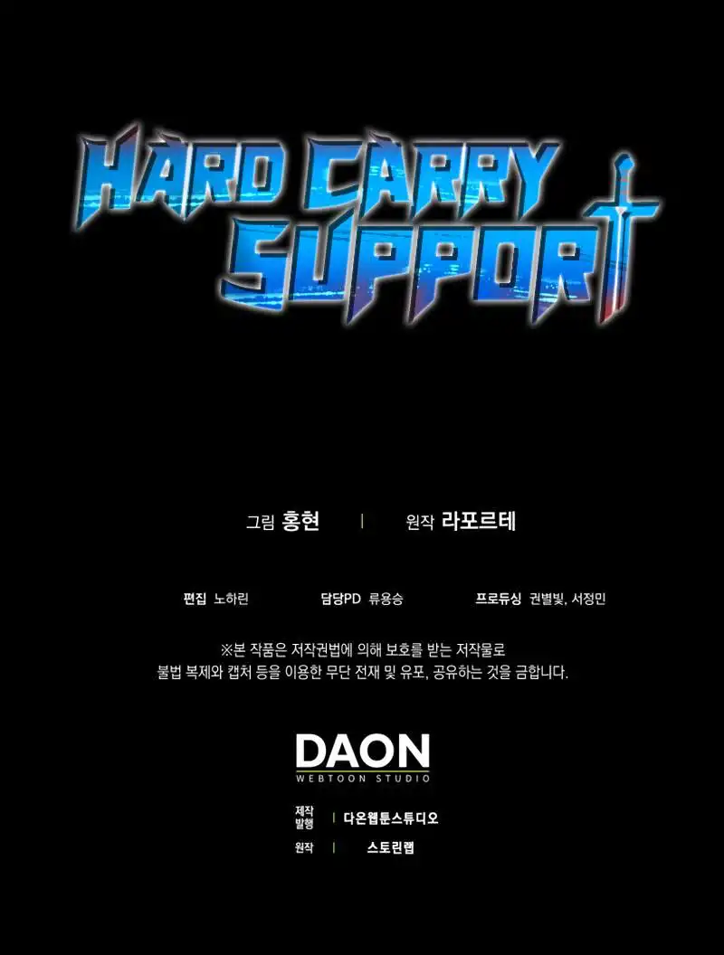 Hard-Carry Support Chapter 5