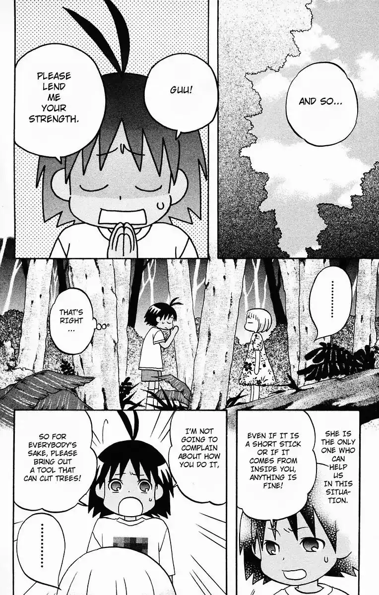 Hareguu Chapter 3