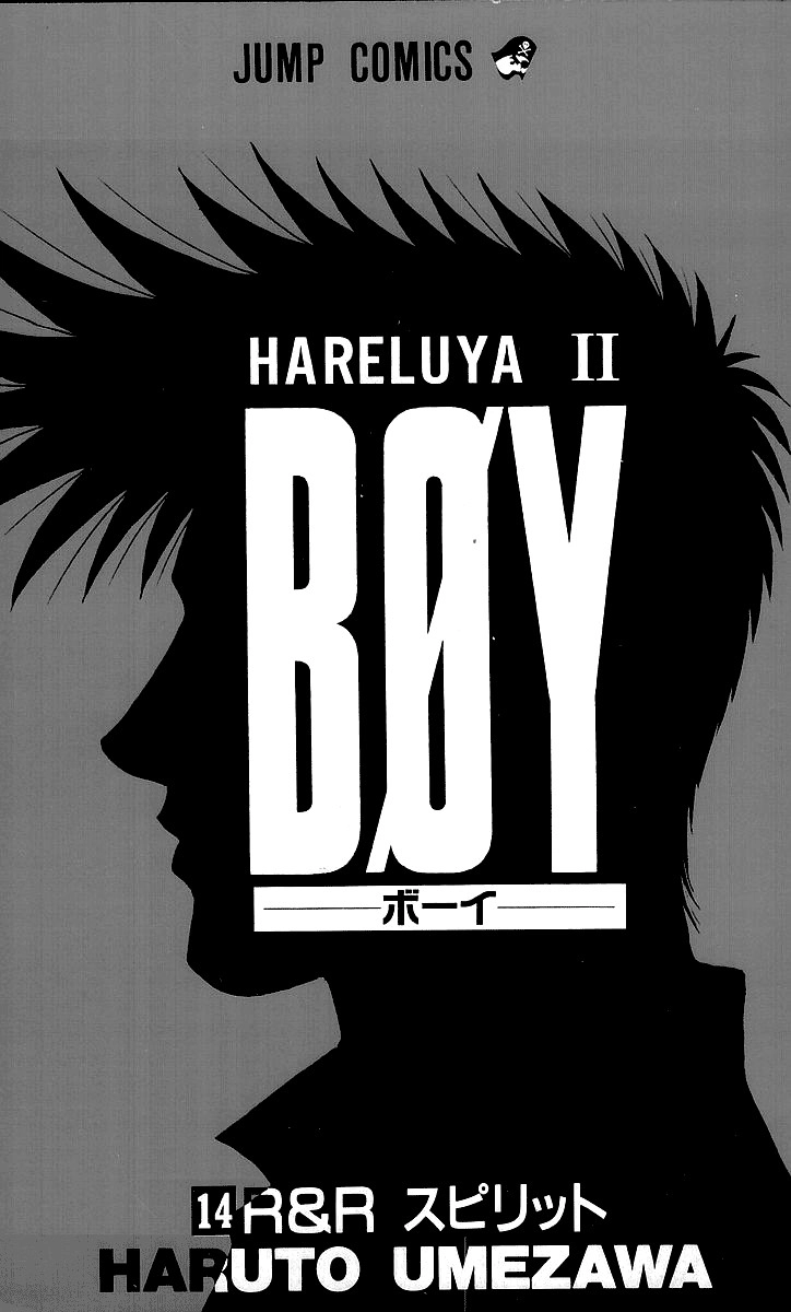 Hareluya II BOY Chapter 116