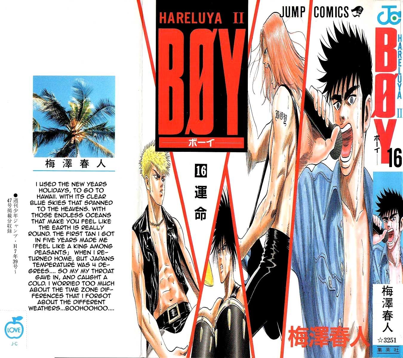 Hareluya II BOY Chapter 134