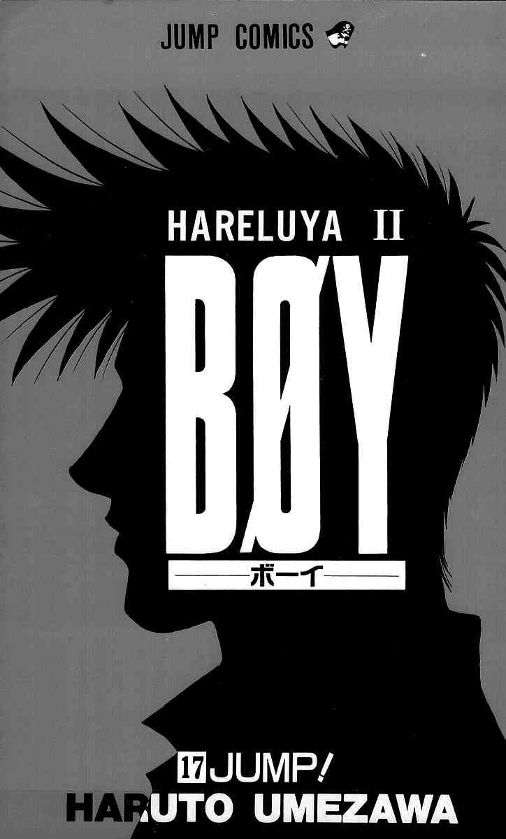 Hareluya II BOY Chapter 143