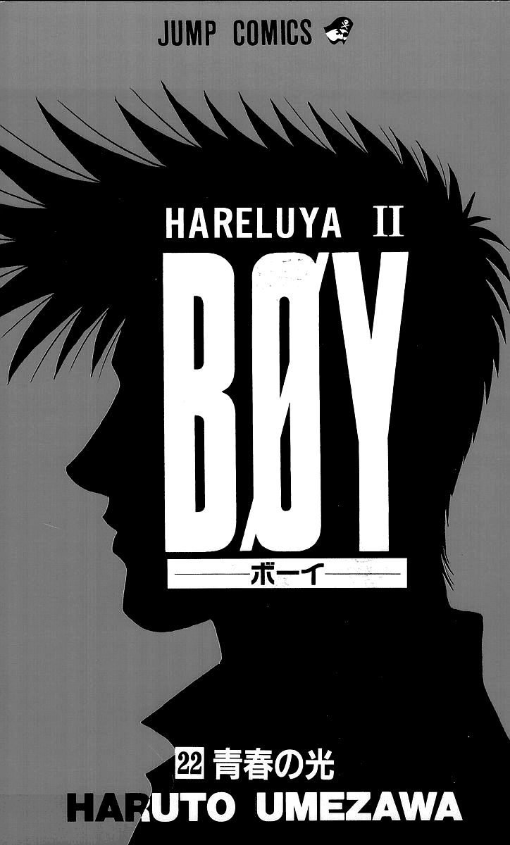 Hareluya II BOY Chapter 188