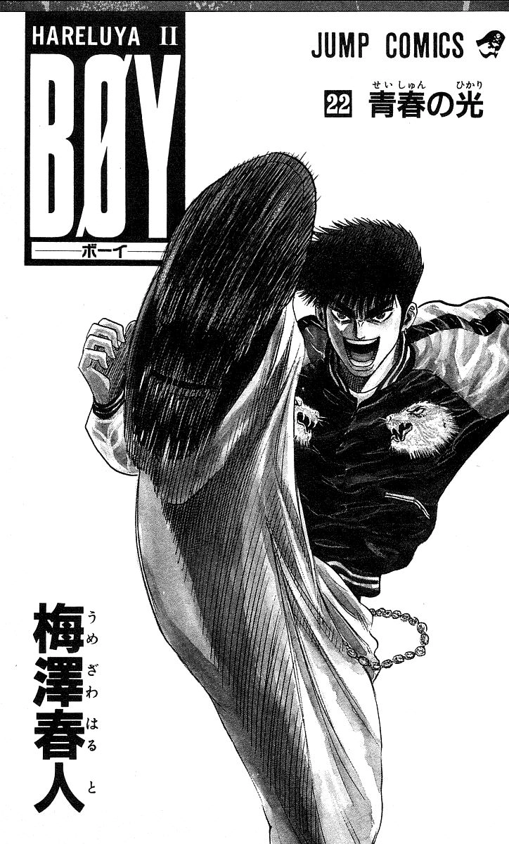 Hareluya II BOY Chapter 188