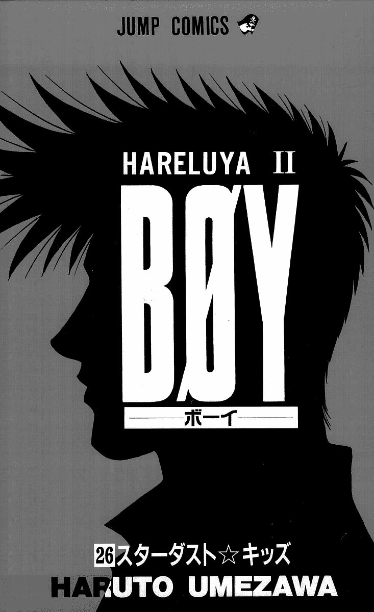 Hareluya II BOY Chapter 224