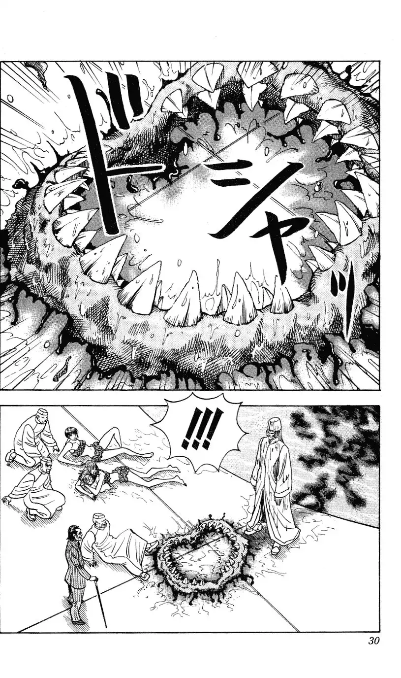 Hareluya II BOY Chapter 252