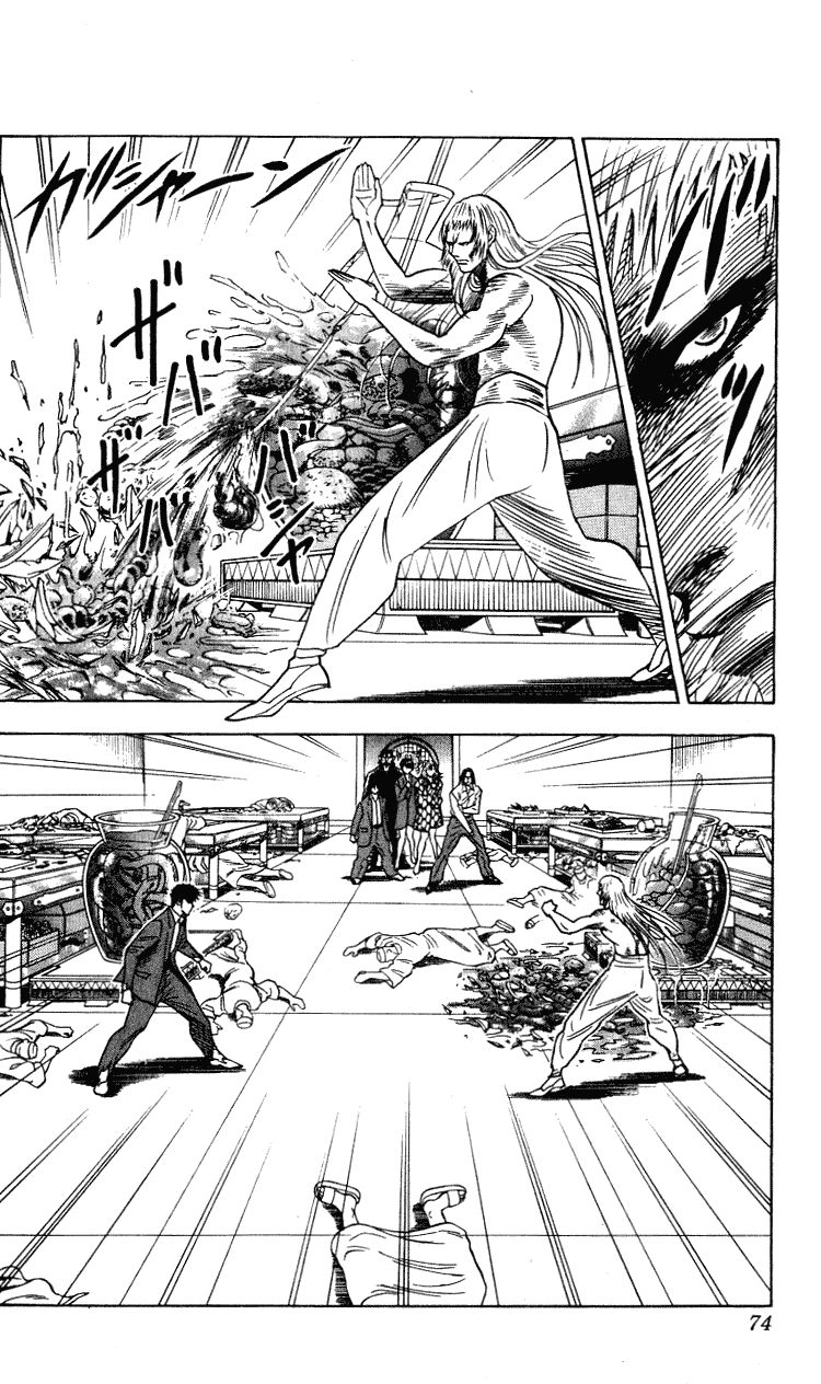 Hareluya II BOY Chapter 263