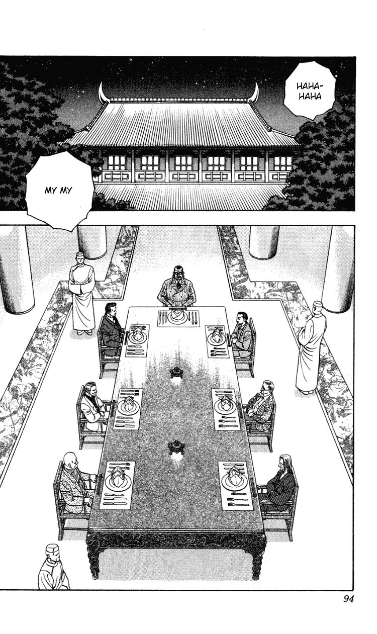 Hareluya II BOY Chapter 264