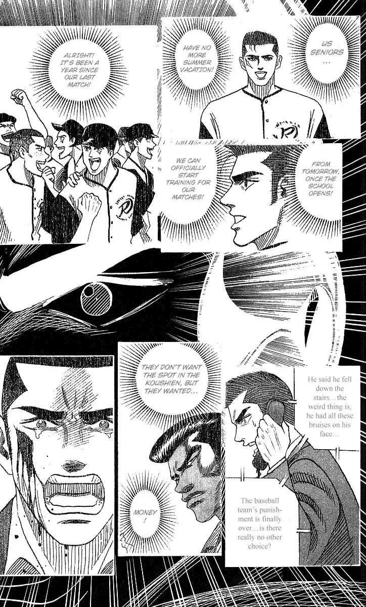 Hareluya II BOY Chapter 49