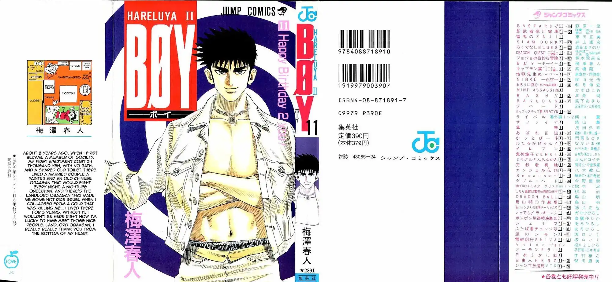 Hareluya II BOY Chapter 89