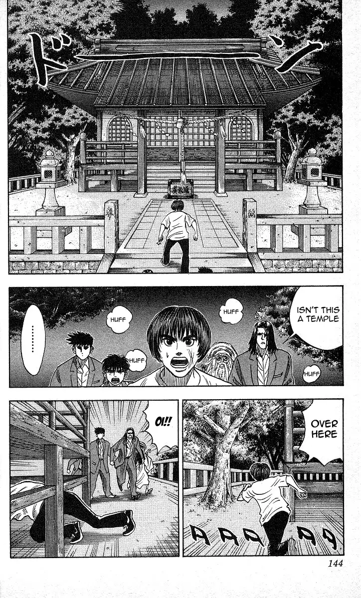 Hareluya II BOY Chapter 95