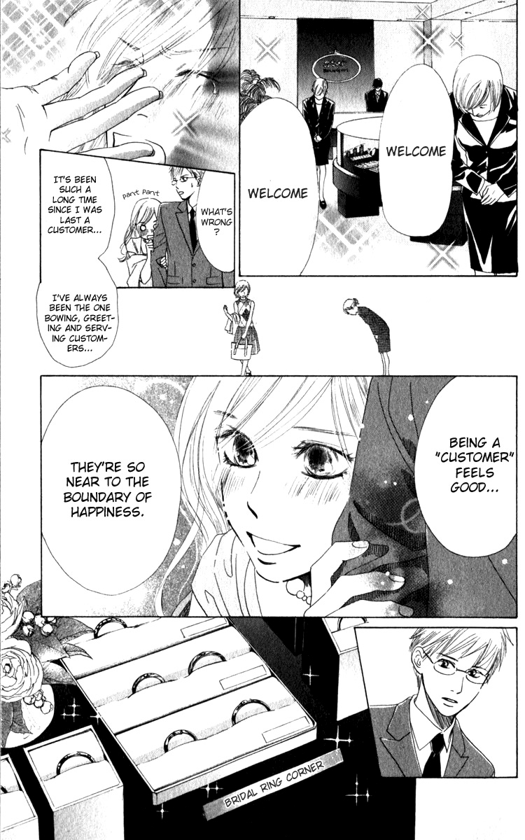 Haru Koi Chapter 2