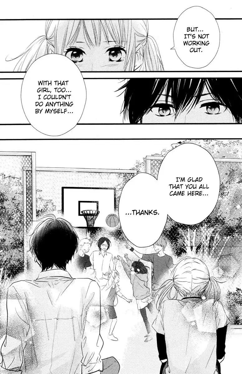 Haru Matsu Bokura Chapter 1