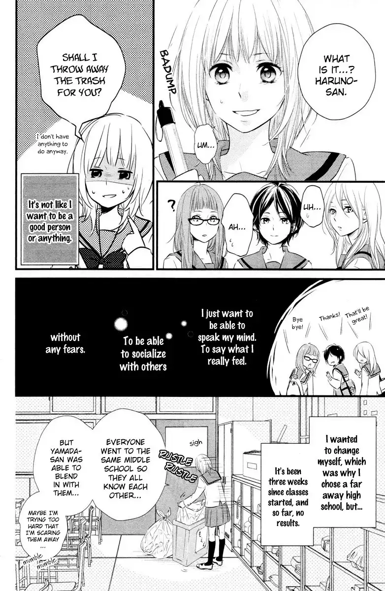 Haru Matsu Bokura Chapter 1