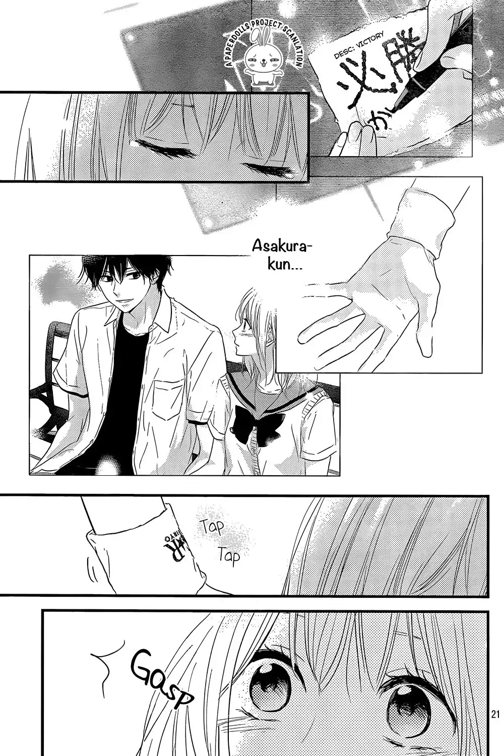 Haru Matsu Bokura Chapter 12