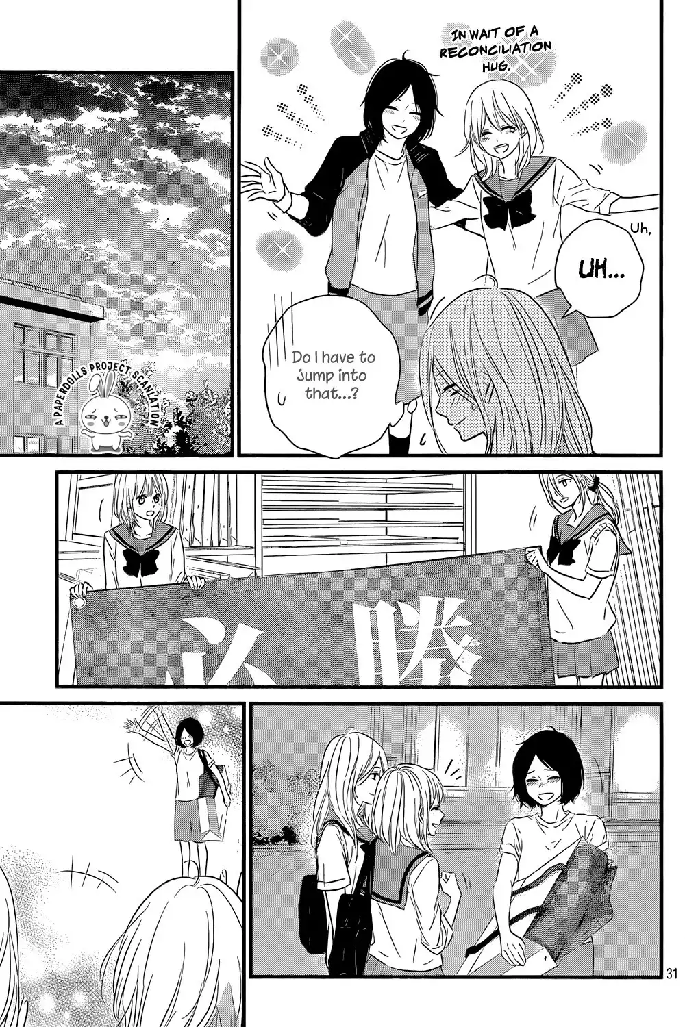 Haru Matsu Bokura Chapter 12