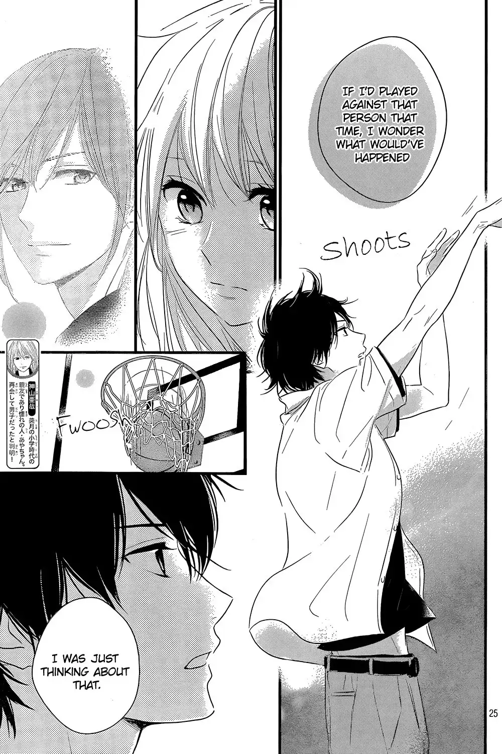 Haru Matsu Bokura Chapter 13