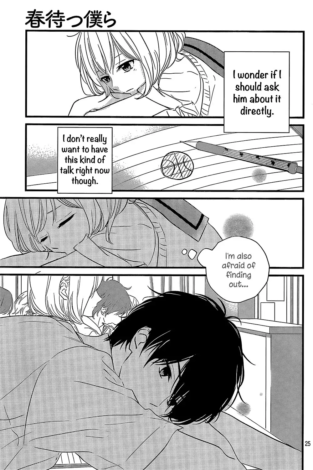 Haru Matsu Bokura Chapter 14