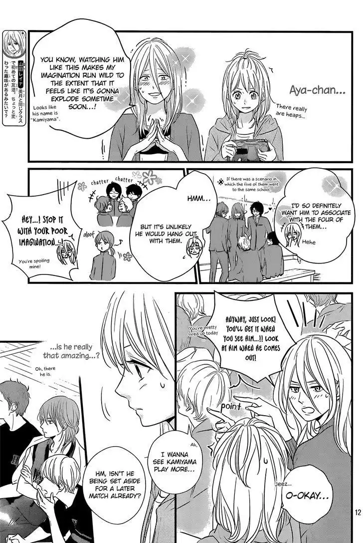 Haru Matsu Bokura Chapter 15.5