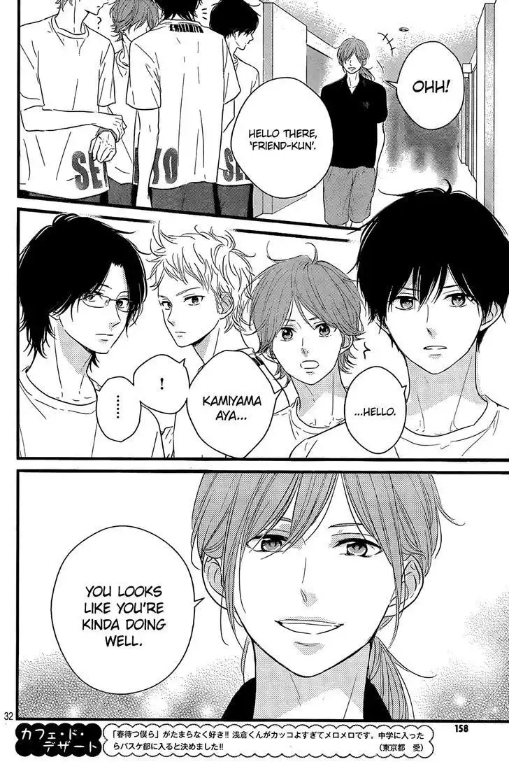 Haru Matsu Bokura Chapter 15