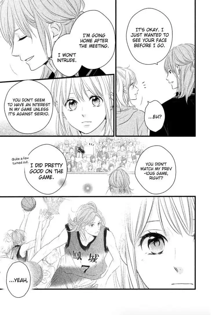 Haru Matsu Bokura Chapter 17