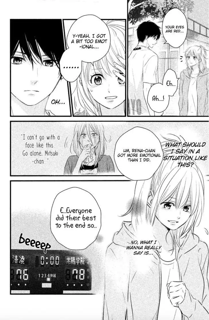 Haru Matsu Bokura Chapter 17