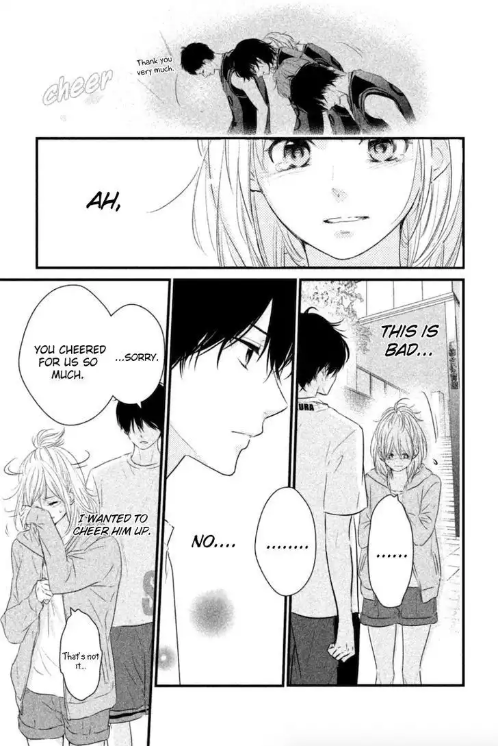 Haru Matsu Bokura Chapter 17