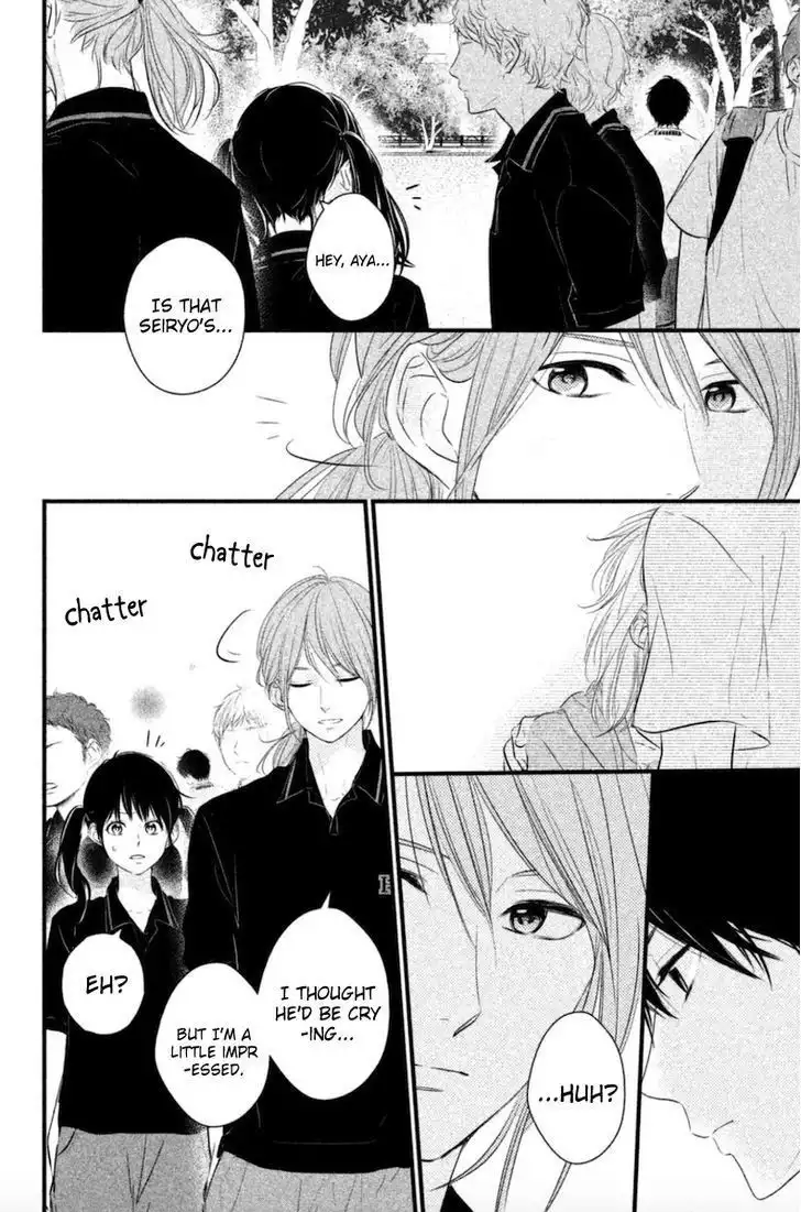 Haru Matsu Bokura Chapter 17