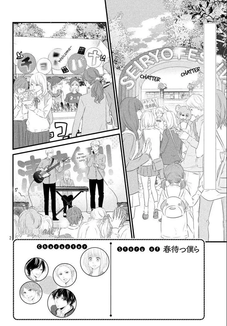 Haru Matsu Bokura Chapter 30