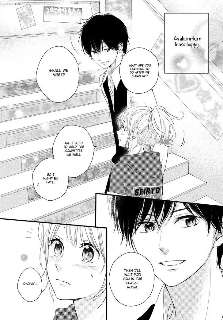 Haru Matsu Bokura Chapter 30